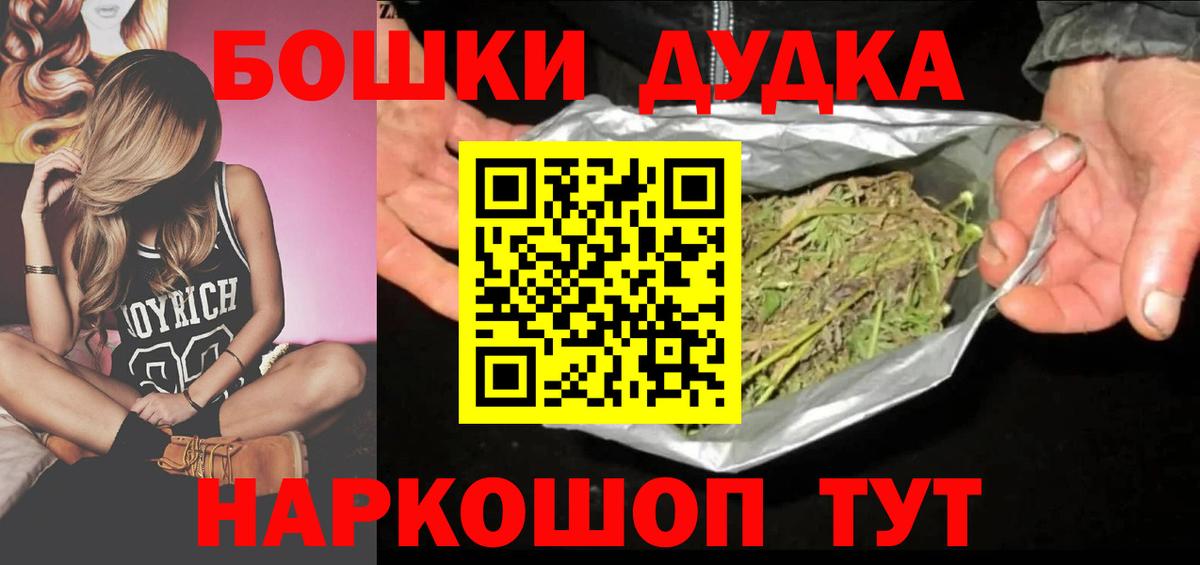 Бошки Шишки сатива  Вход с VPN  Богородицк  Марихуана ГИДРОПОН  Канабис план 